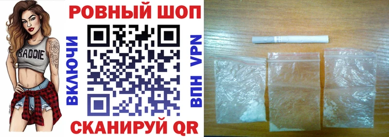 Купить APVP  Меф  ГАШИШ  Бутират  Конопля  Горячий Ключ