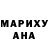 ГАШИШ хэш Shamae Ele