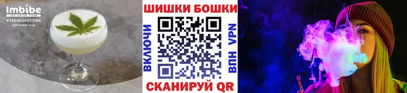Купить  Горячий Ключ  Canna-Cookies конопля 