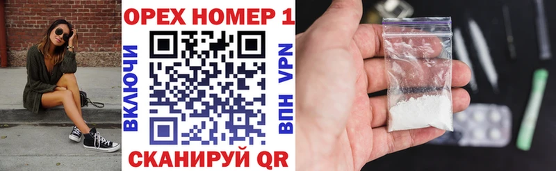 Кокаин Колумбийский  Купить закладки  Горячий Ключ 