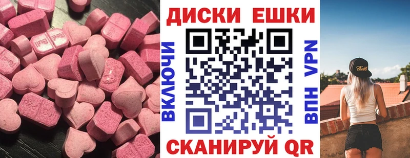 Купить где  Горячий Ключ  Экстази Philipp Plein 