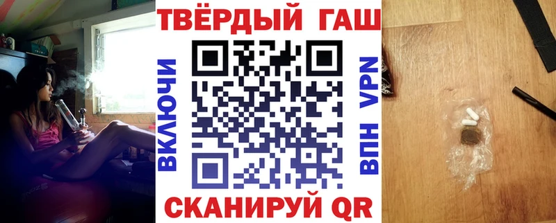 Купить  Горячий Ключ  ГАШ 40% ТГК 