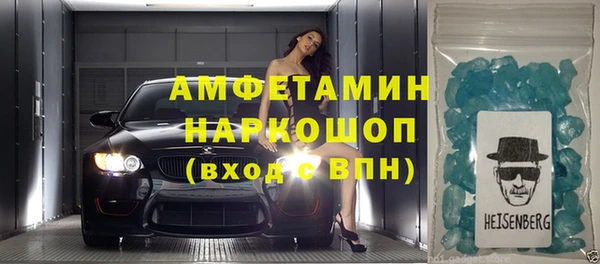 гашишное масло Каменногорск
