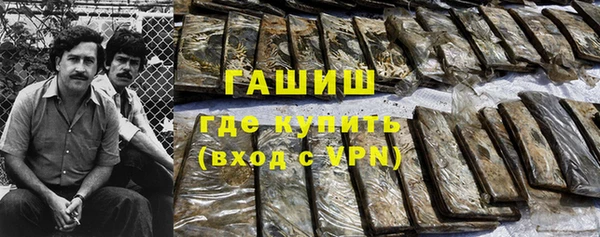 молекула духа Каменск-Шахтинский