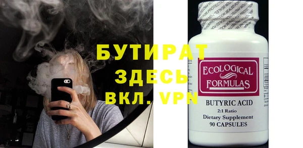 молекула духа Каменск-Шахтинский