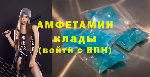 скорость mdpv Каменка