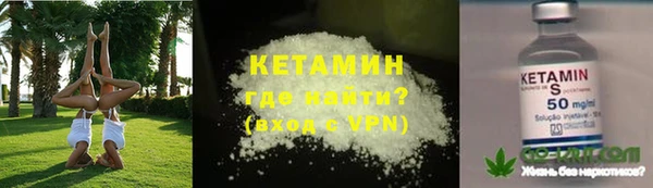 молекула духа Каменск-Шахтинский