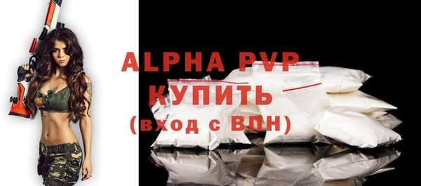 скорость mdpv Каменка