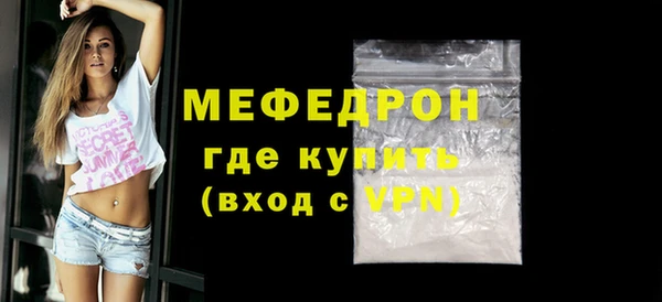 молекула духа Каменск-Шахтинский