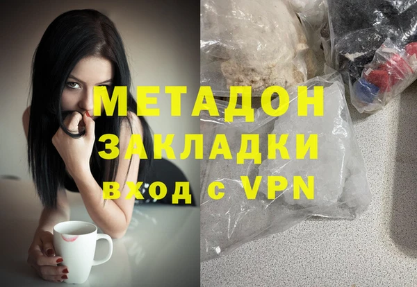 молекула духа Каменск-Шахтинский