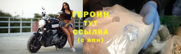 гашишное масло Каменногорск