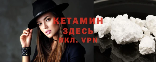 гашишное масло Каменногорск