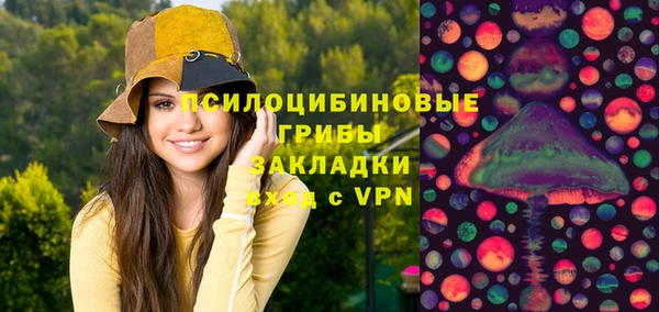 гашишное масло Каменногорск
