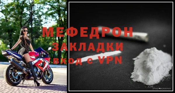 скорость mdpv Каменка
