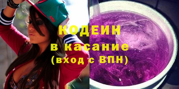 гашишное масло Каменногорск