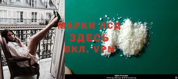 гашишное масло Каменногорск