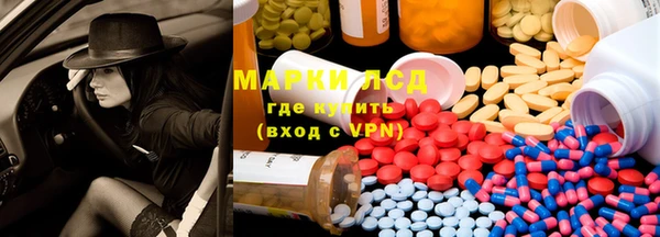 молекула духа Каменск-Шахтинский