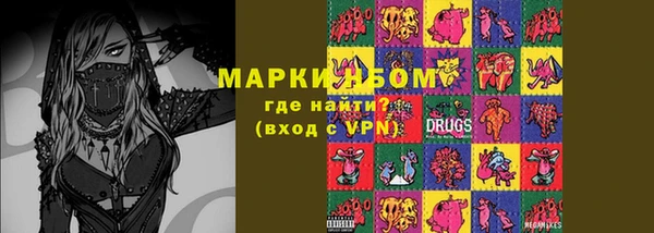 молекула духа Каменск-Шахтинский
