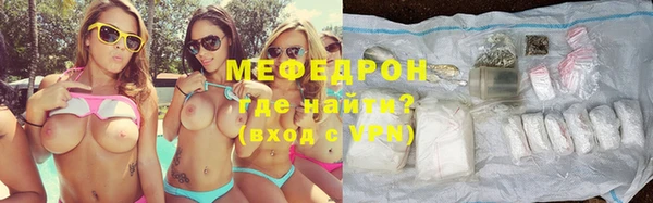 скорость mdpv Каменка