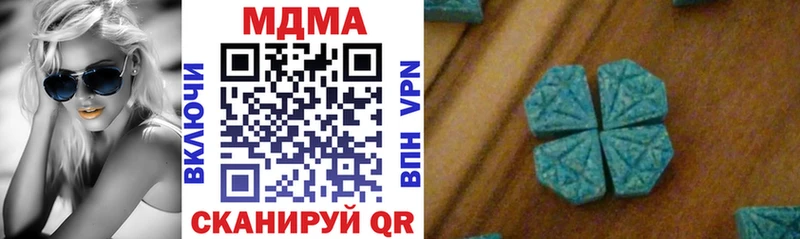 Купить где  Горячий Ключ  MDMA crystal 