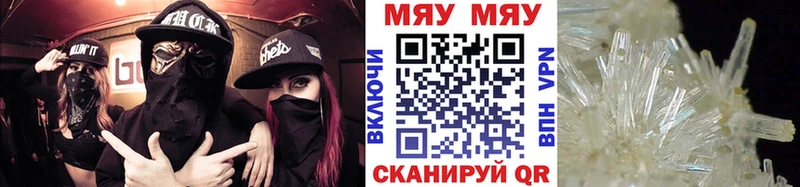 Купить закладки  Горячий Ключ  Мефедрон VHQ 