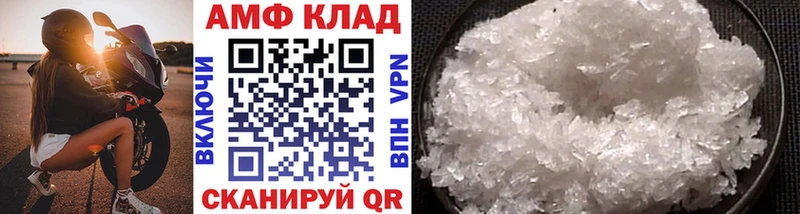 Купить где  Горячий Ключ  Метамфетамин пудра 