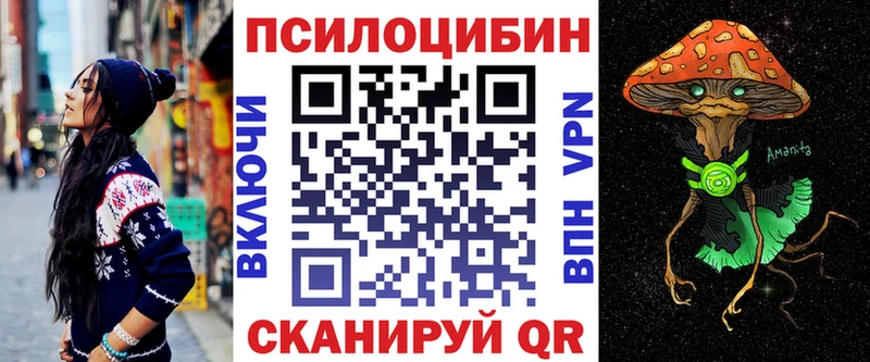 Псилоцибиновые грибы MAGIC MUSHROOMS  Купить где  Горячий Ключ 